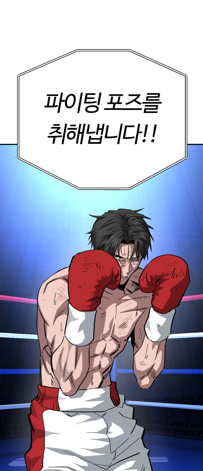 81 페이지