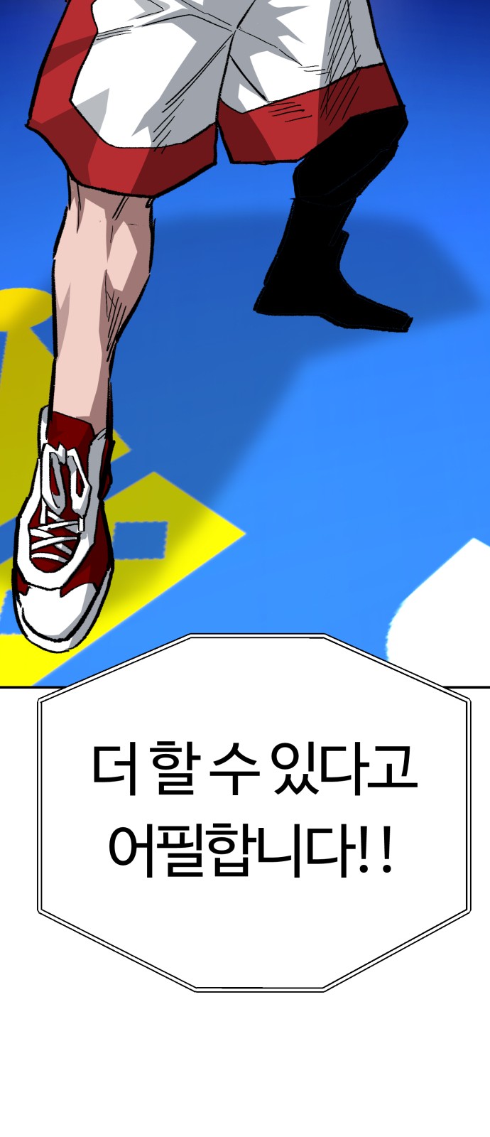 82 페이지