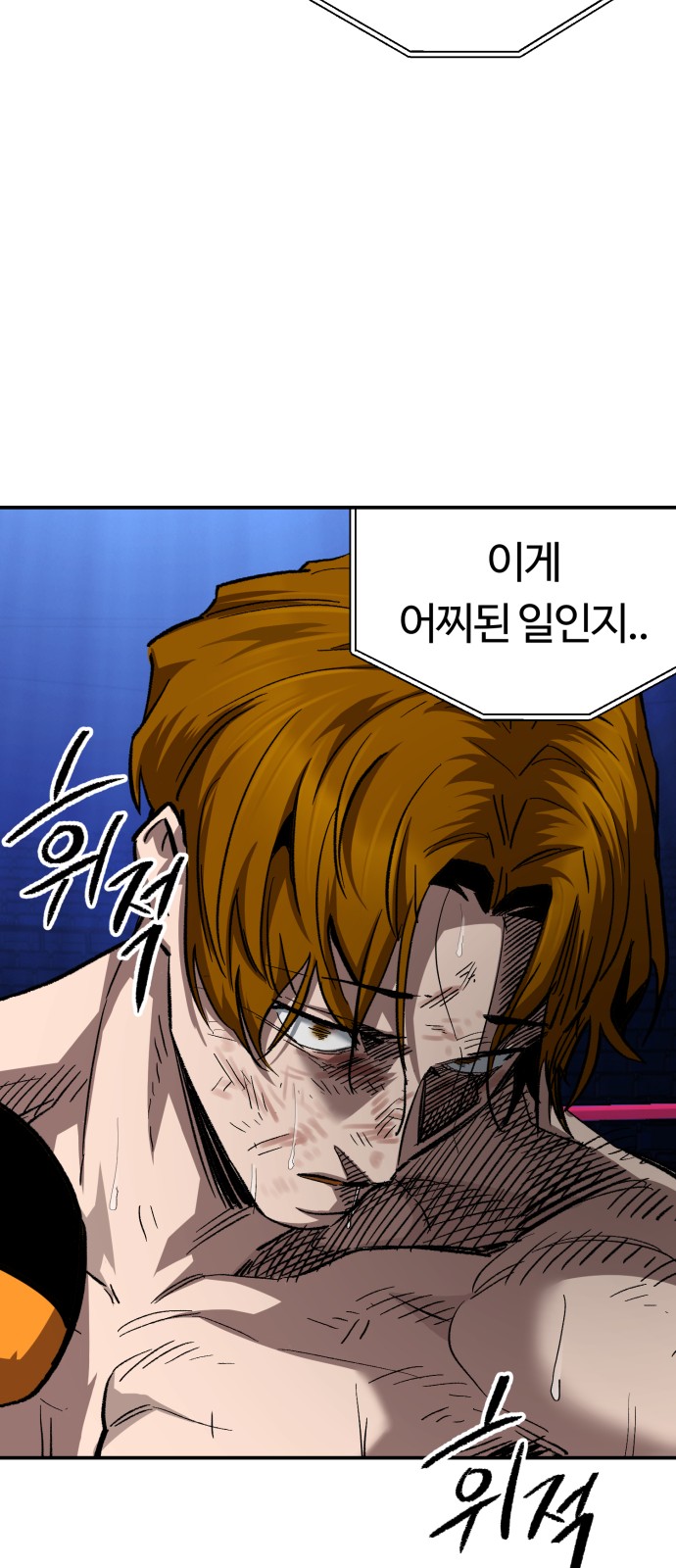 87 페이지