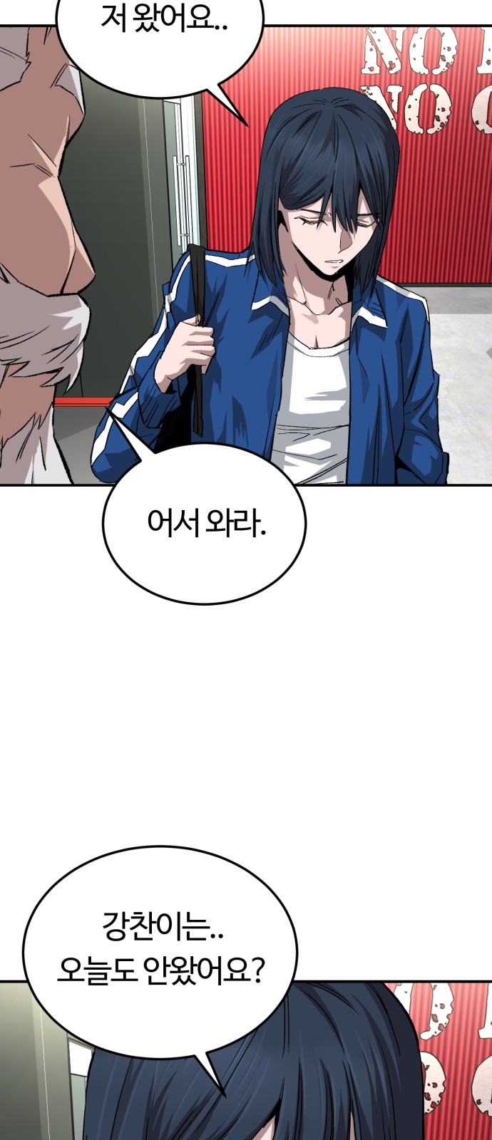 18 페이지