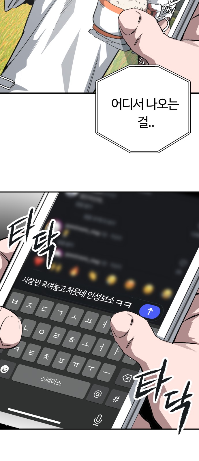 27 페이지