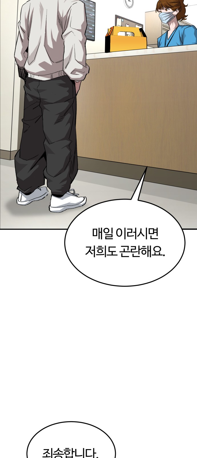 40 페이지