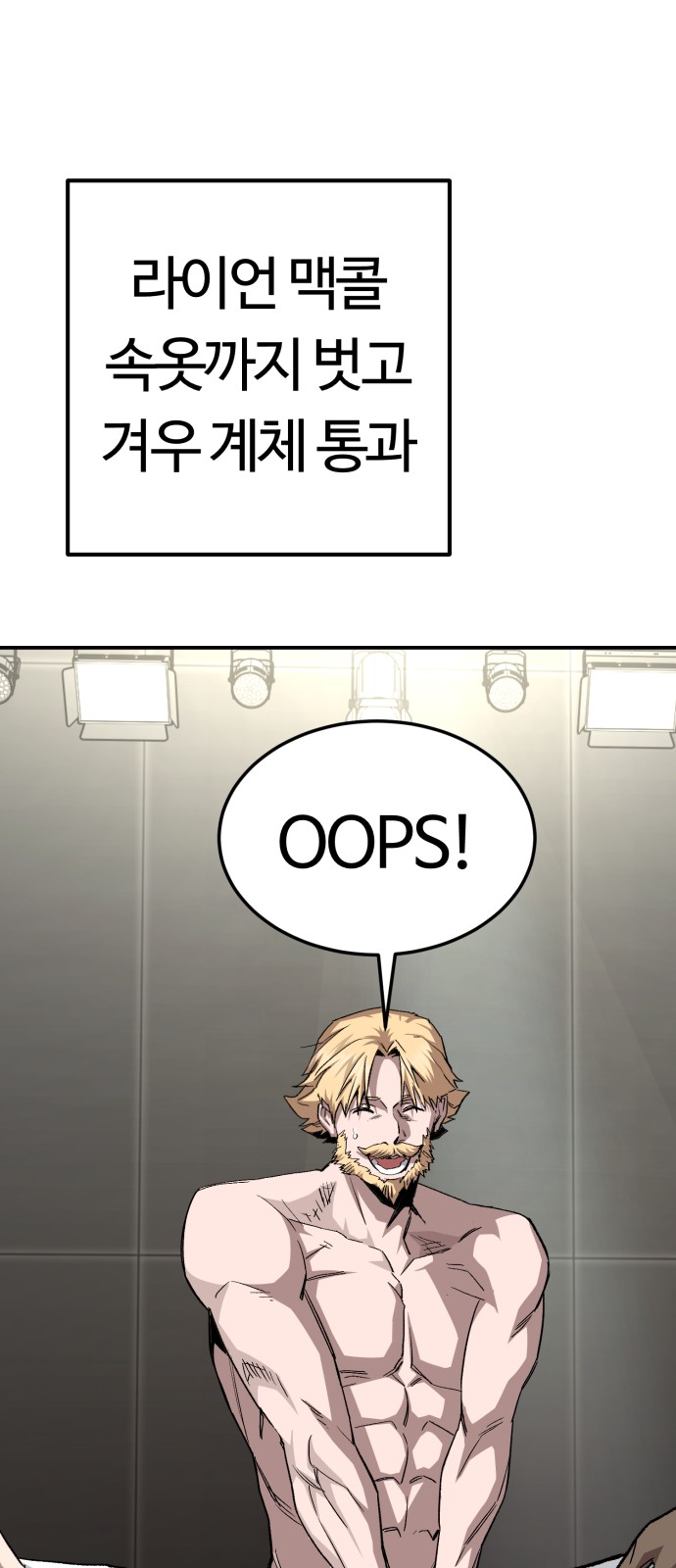 57 페이지