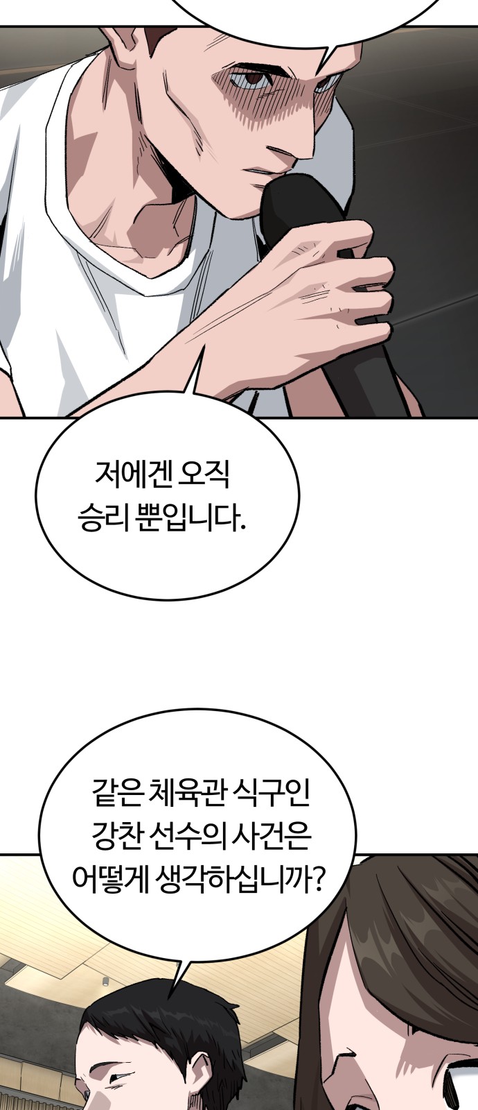 64 페이지