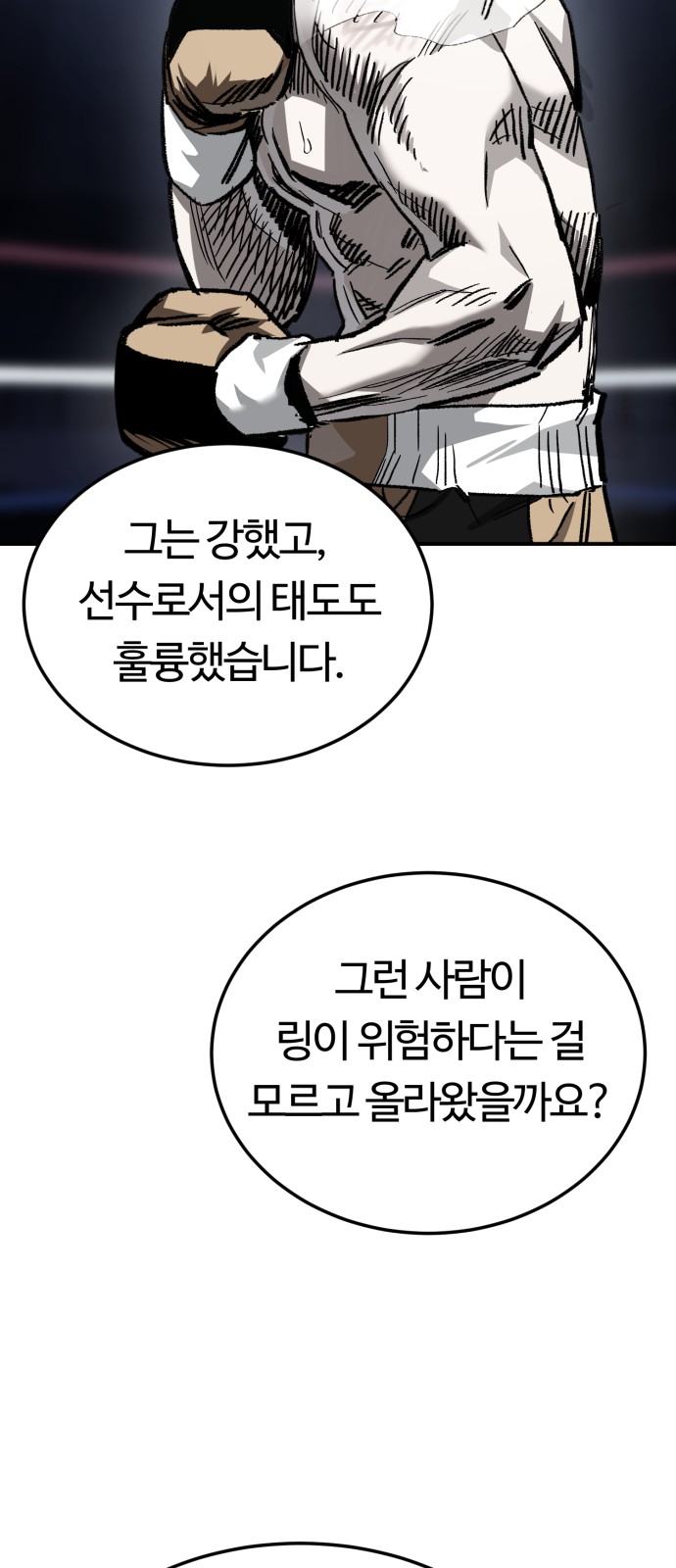 67 페이지