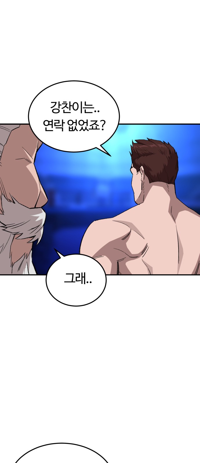 72 페이지