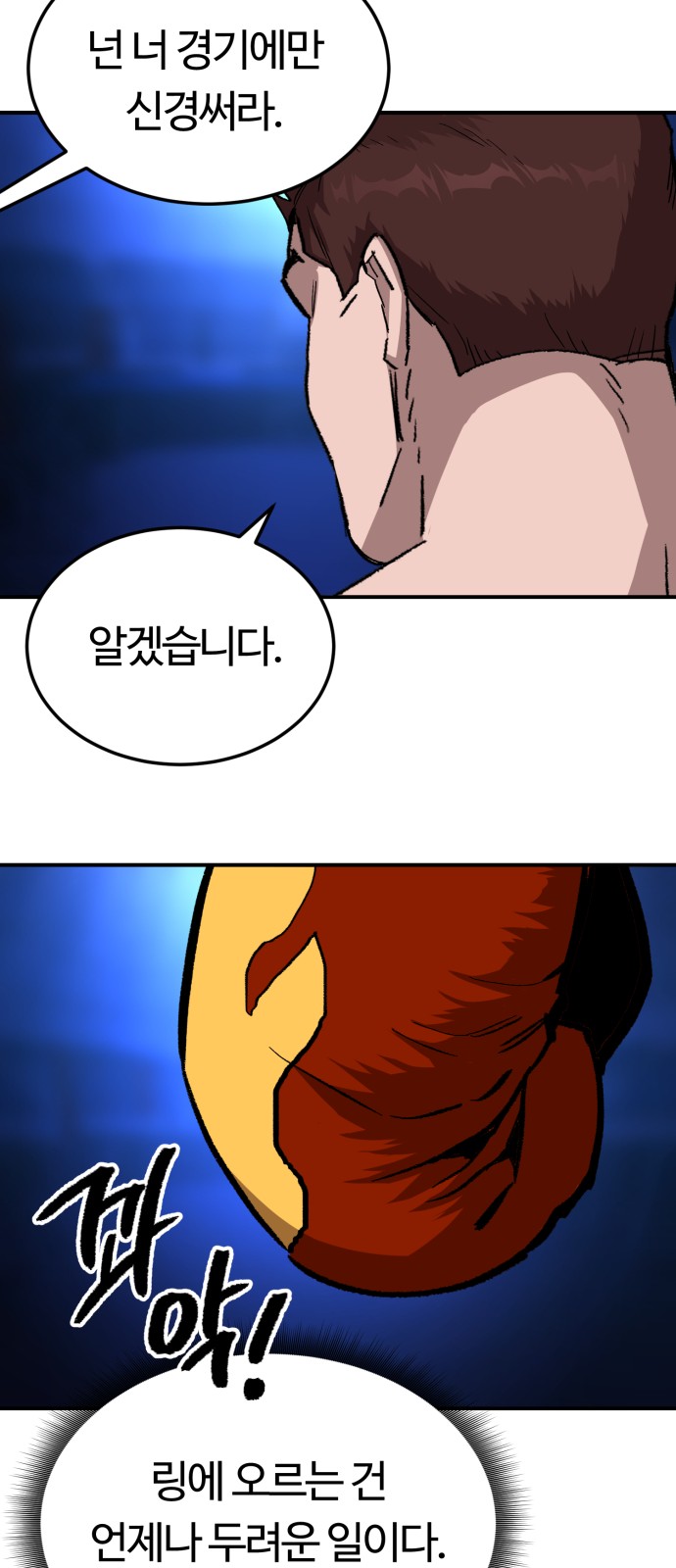 73 페이지