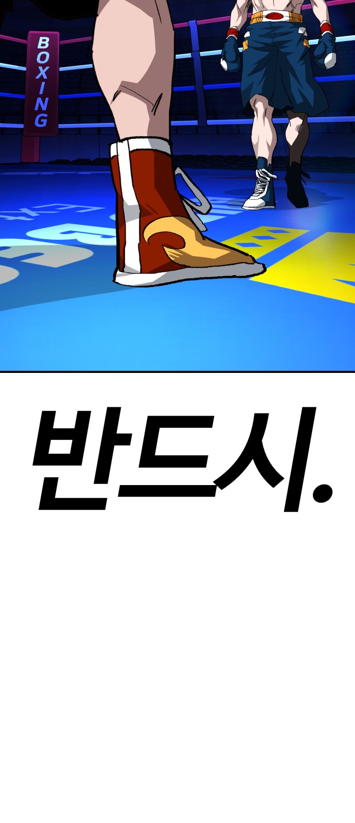 78 페이지