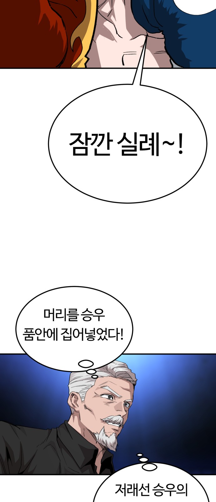 23 페이지