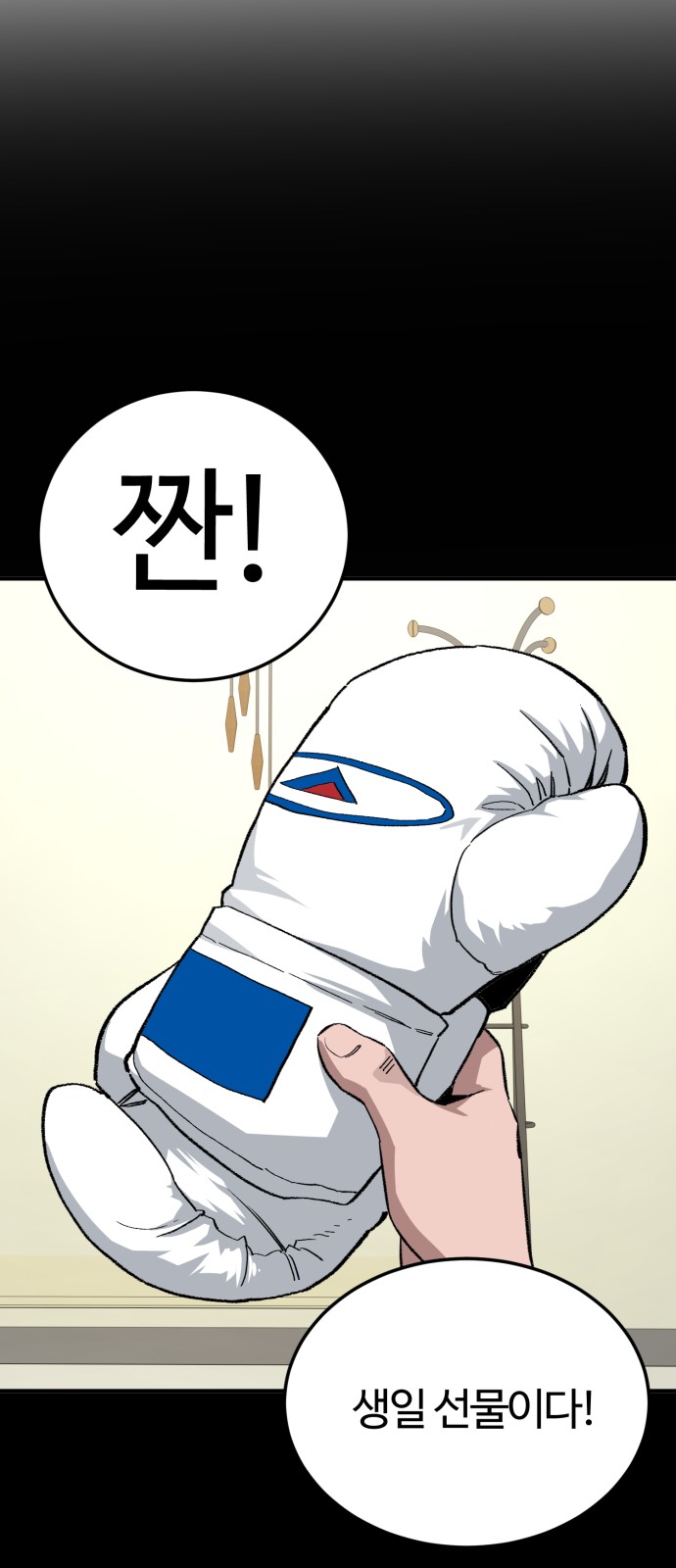 38 페이지