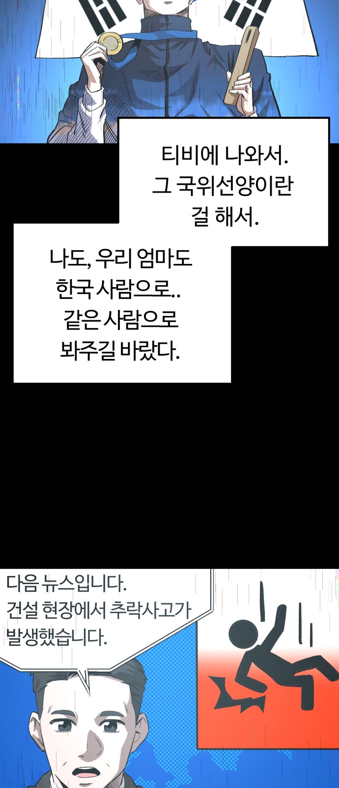 45 페이지