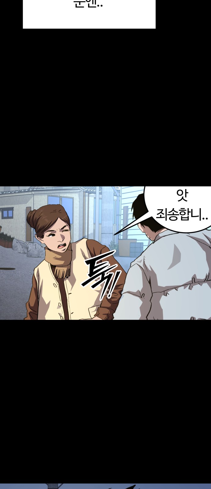 53 페이지