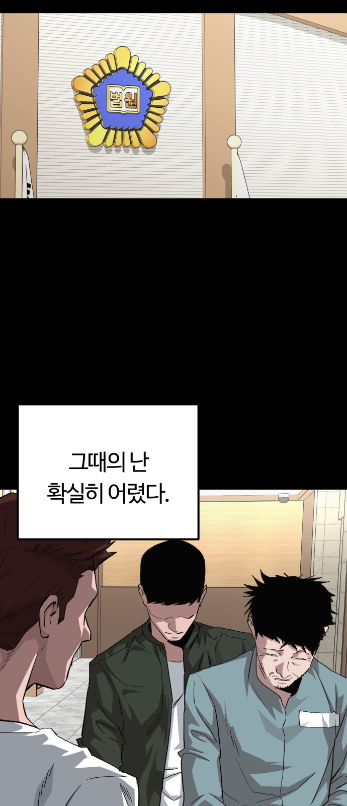 62 페이지