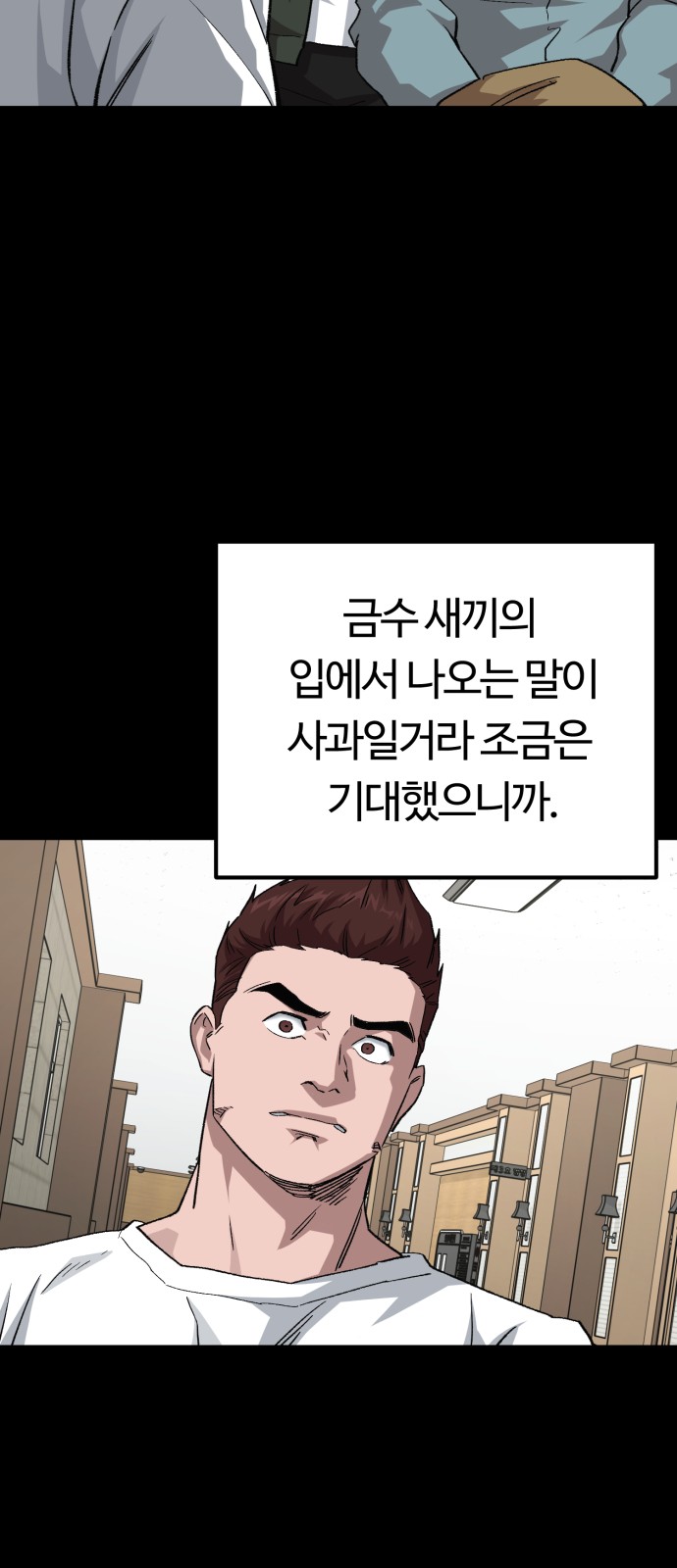 63 페이지