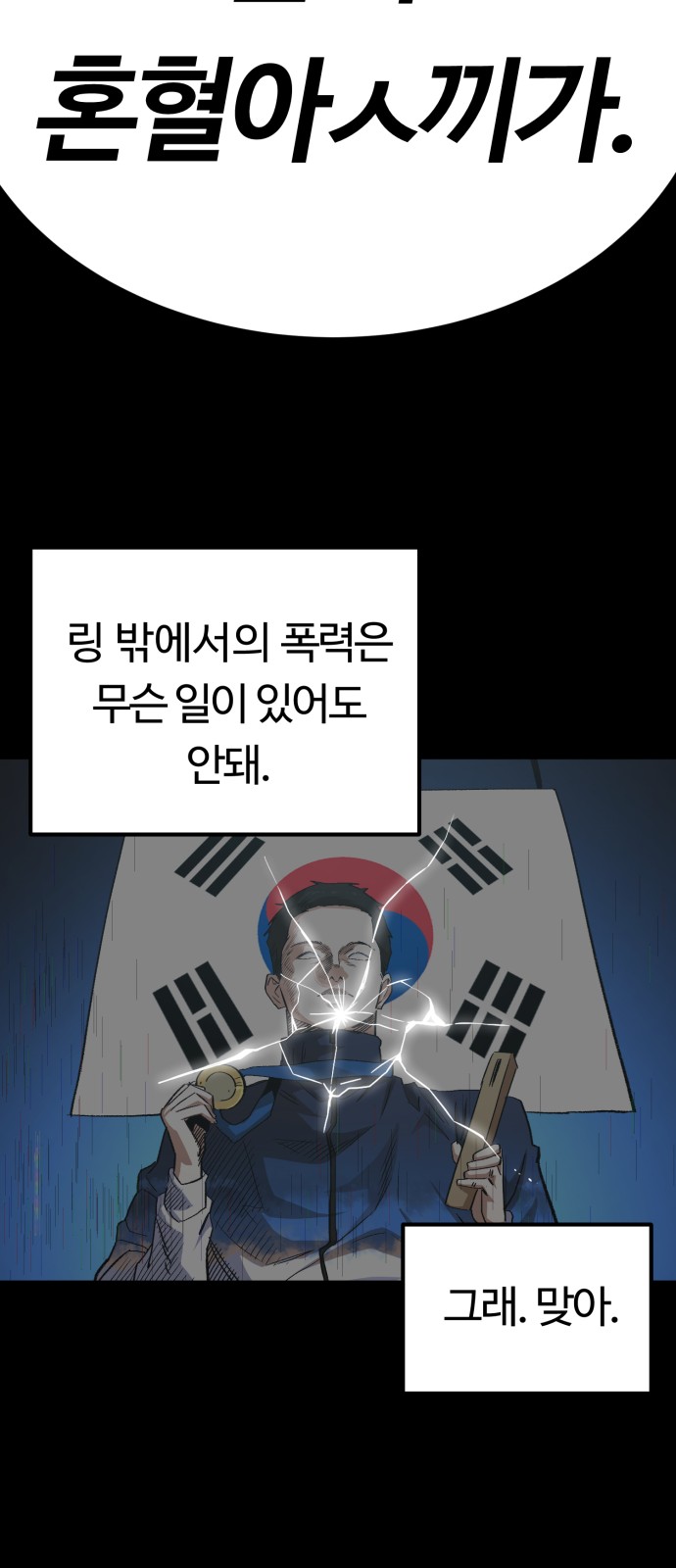 65 페이지