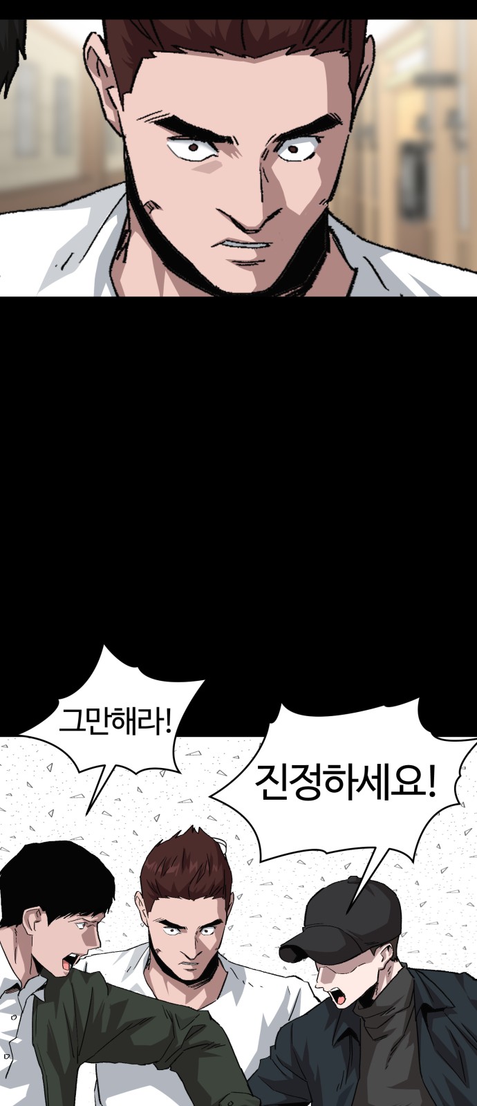 70 페이지