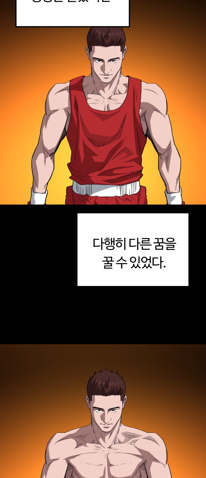 73 페이지