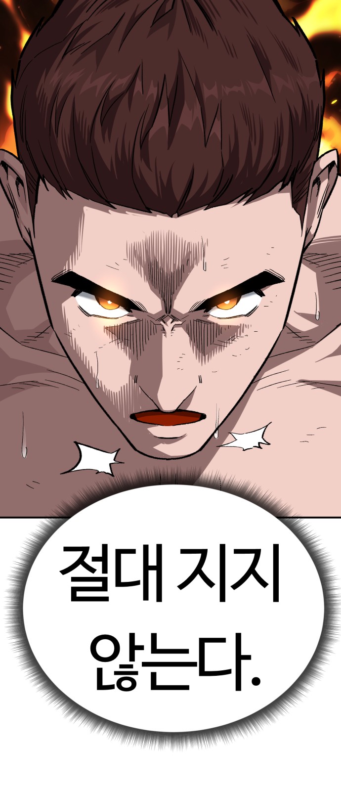 77 페이지