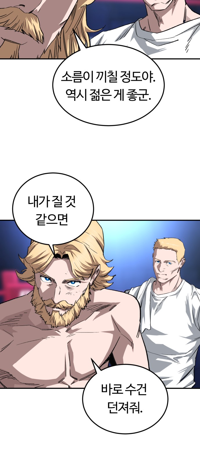 79 페이지