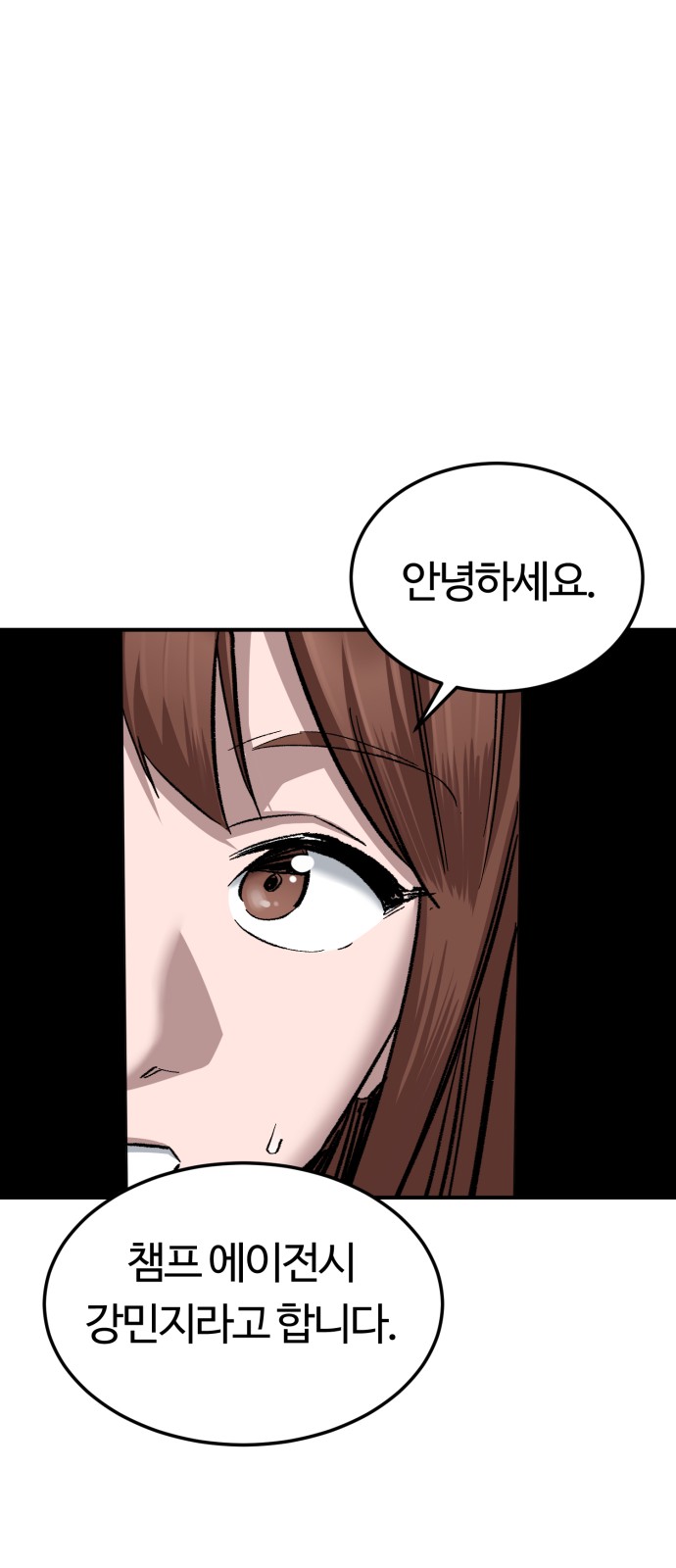 83 페이지