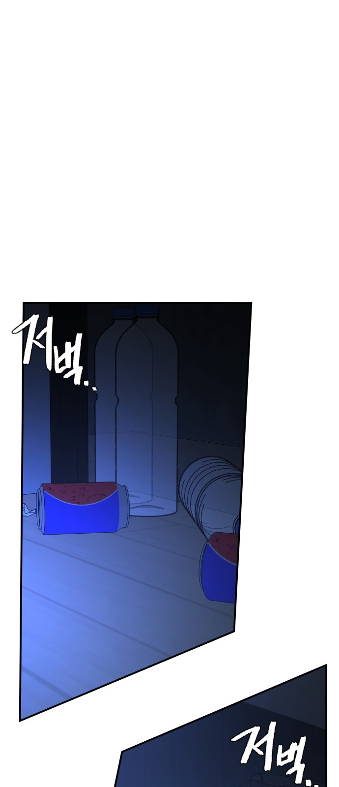 84 페이지