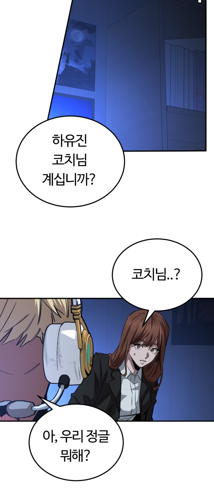 85 페이지