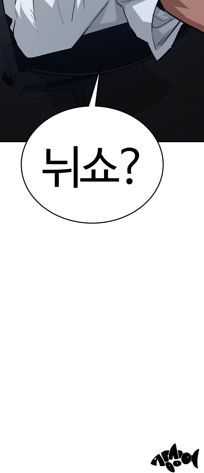 87 페이지