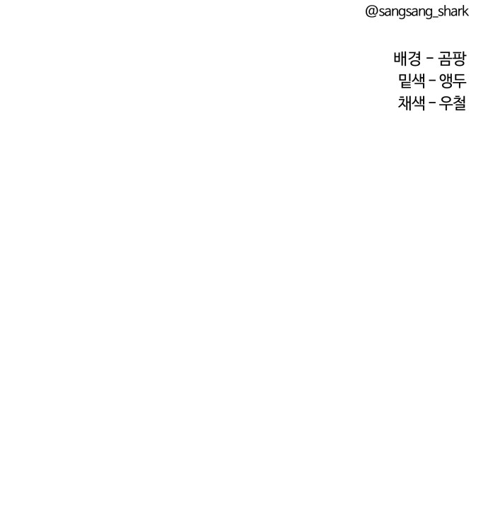88 페이지