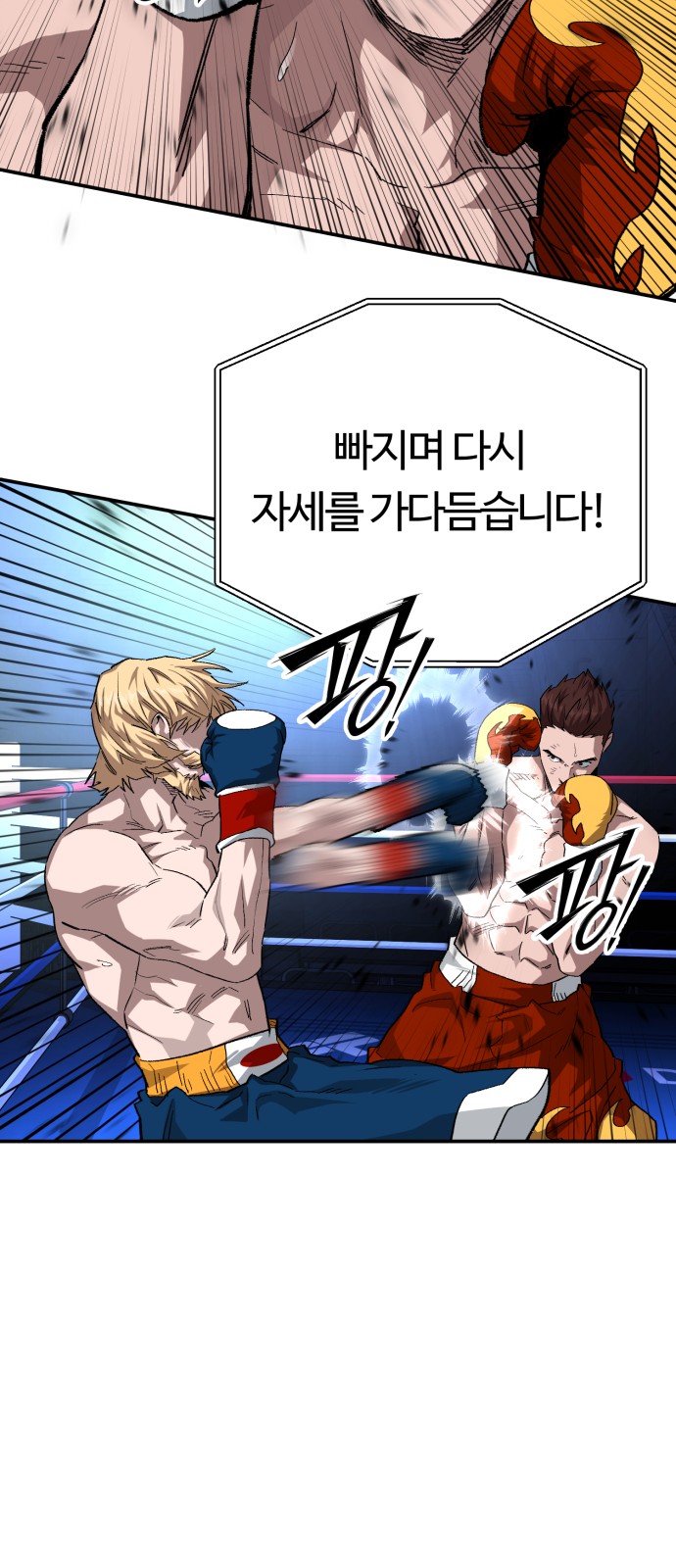 36 페이지