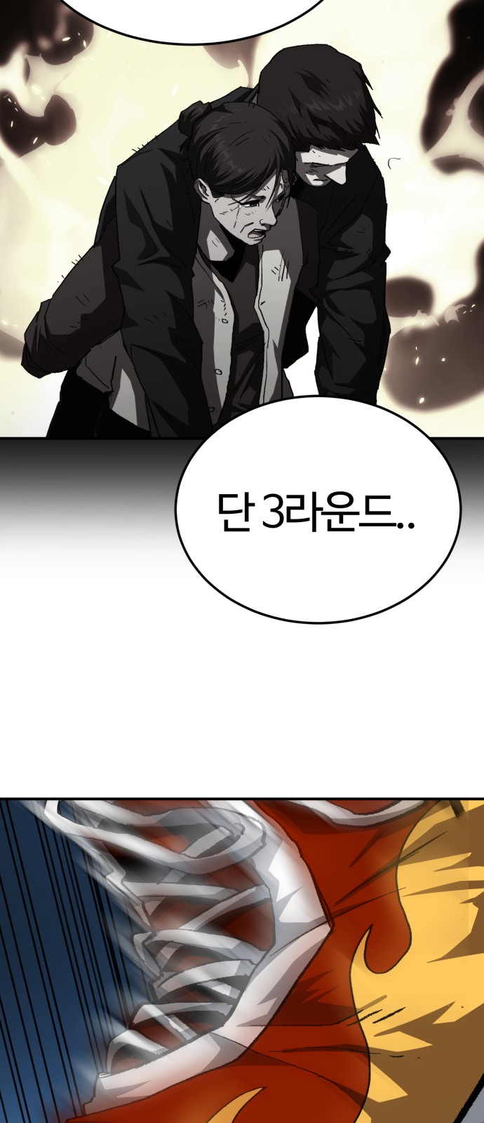 38 페이지