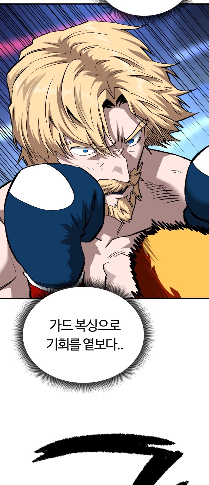 42 페이지