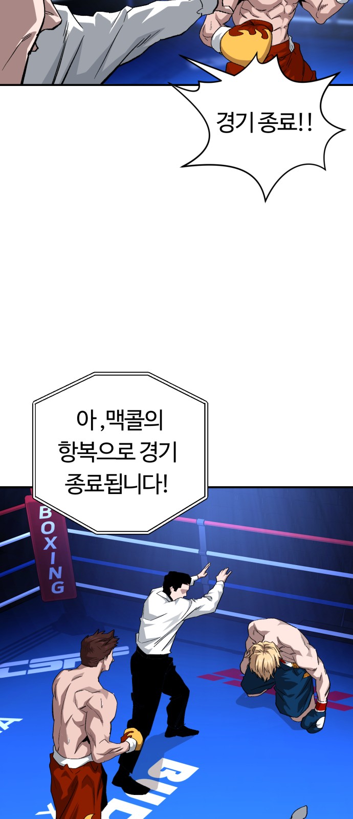 55 페이지