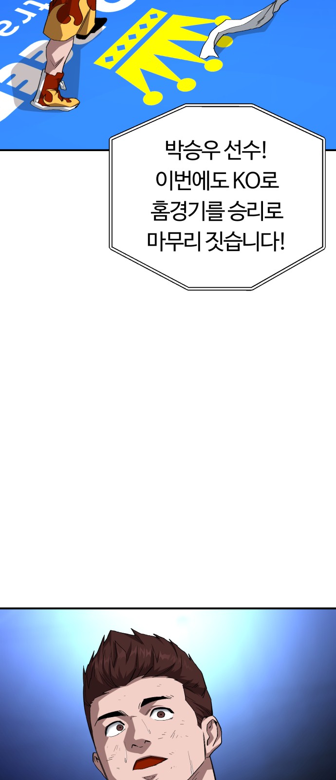 56 페이지