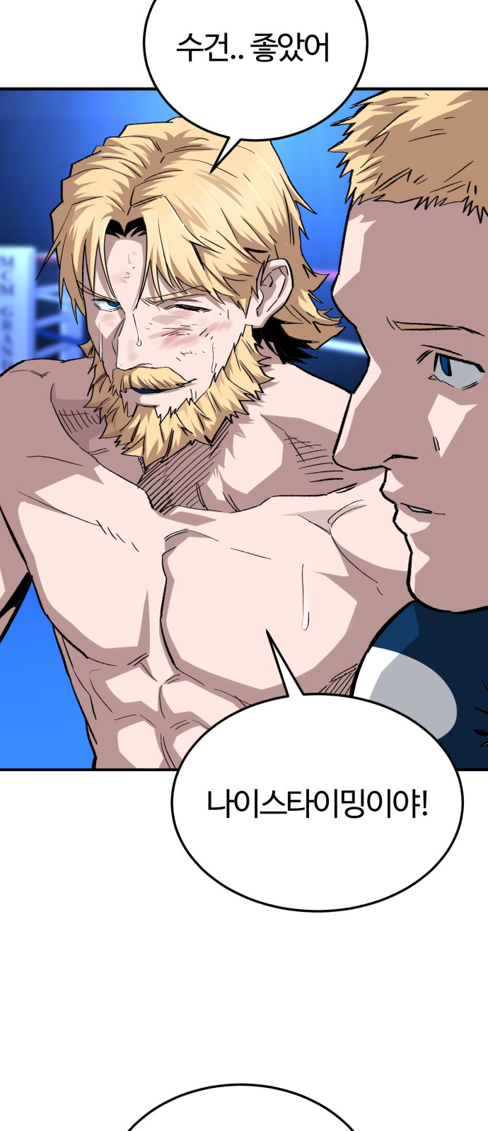 61 페이지