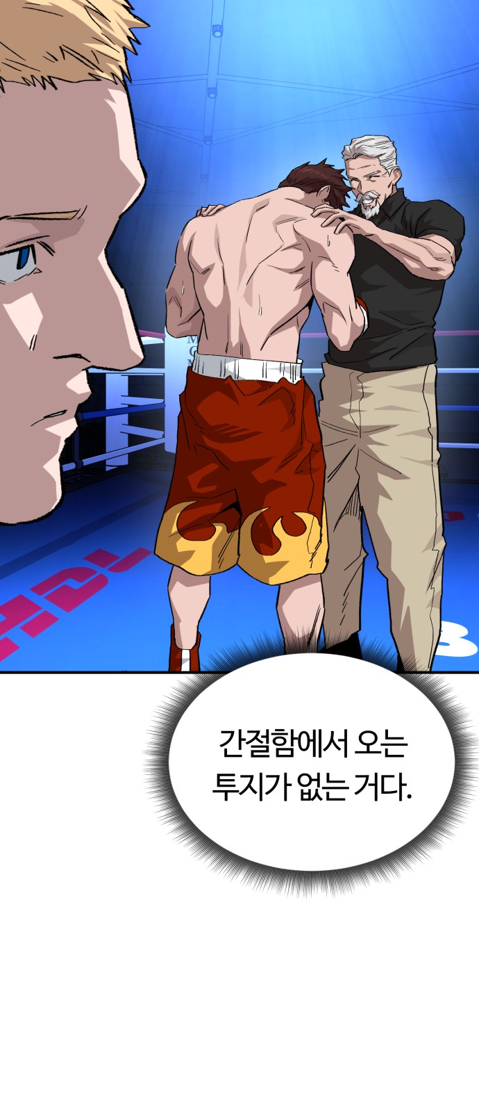 64 페이지