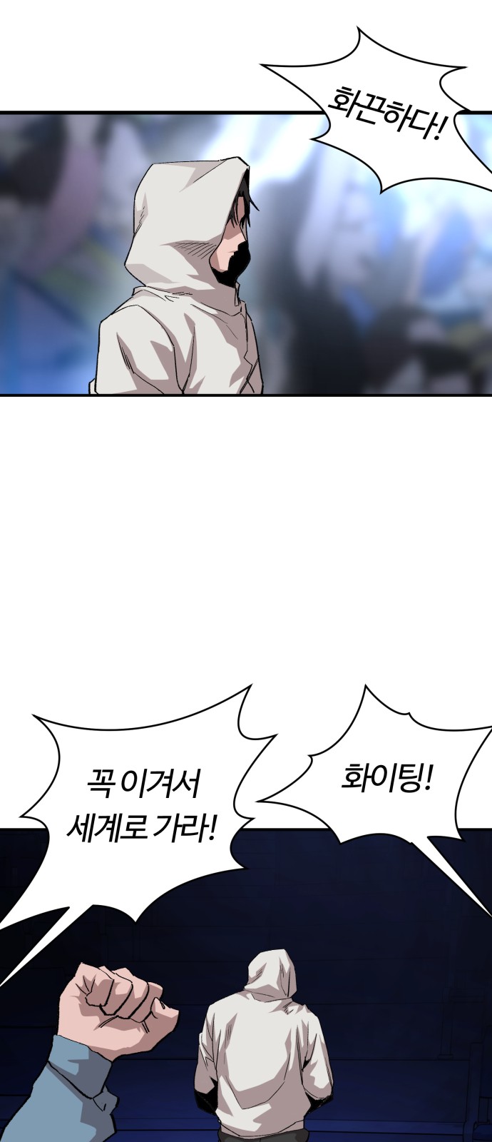 66 페이지