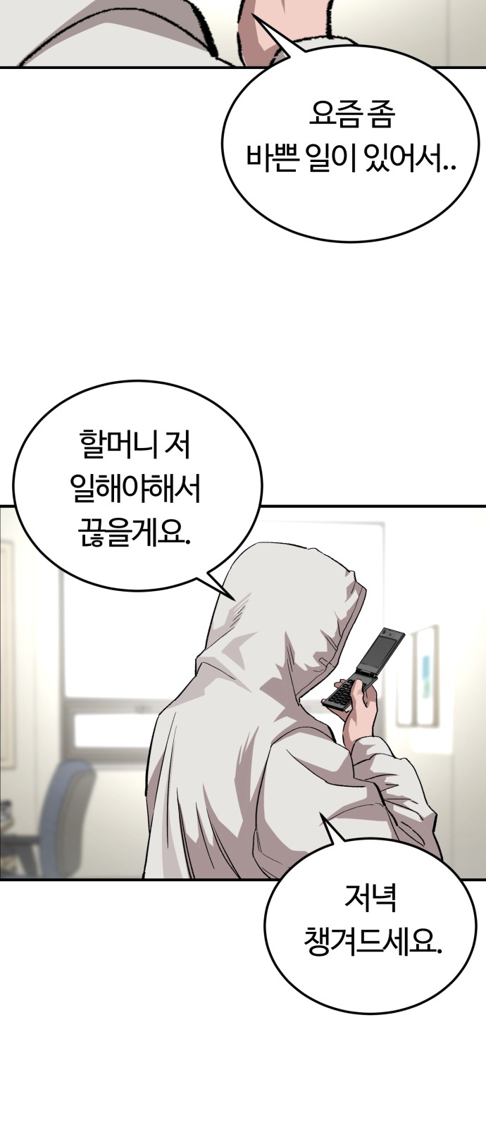 71 페이지