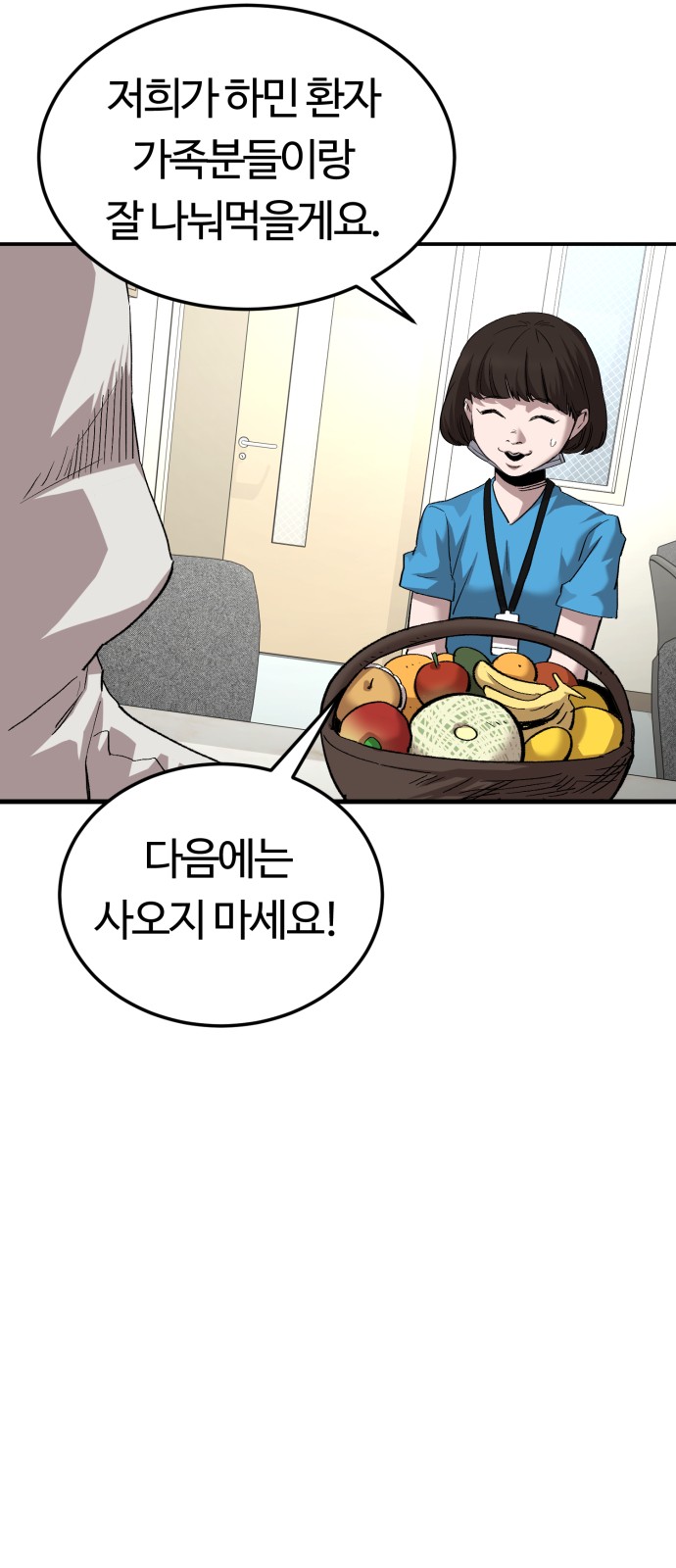 73 페이지