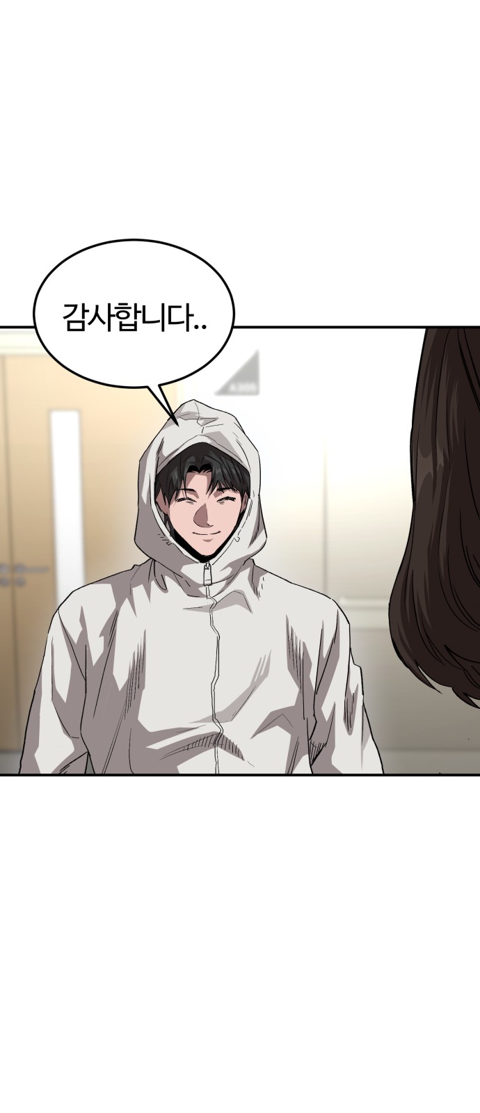 74 페이지