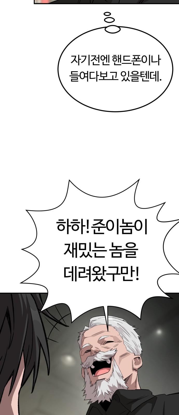 100 페이지