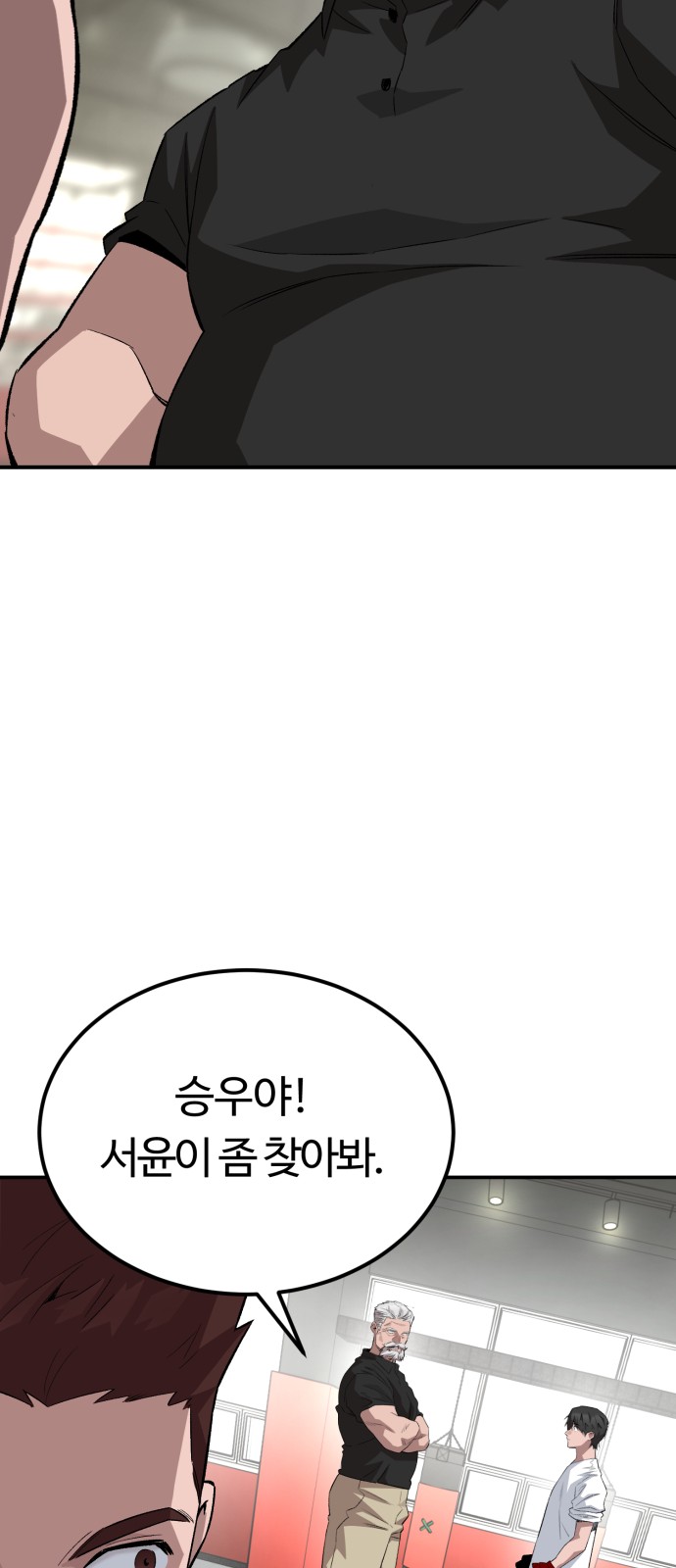 101 페이지