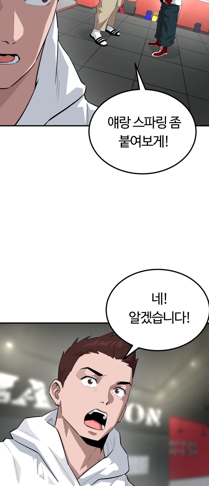 102 페이지