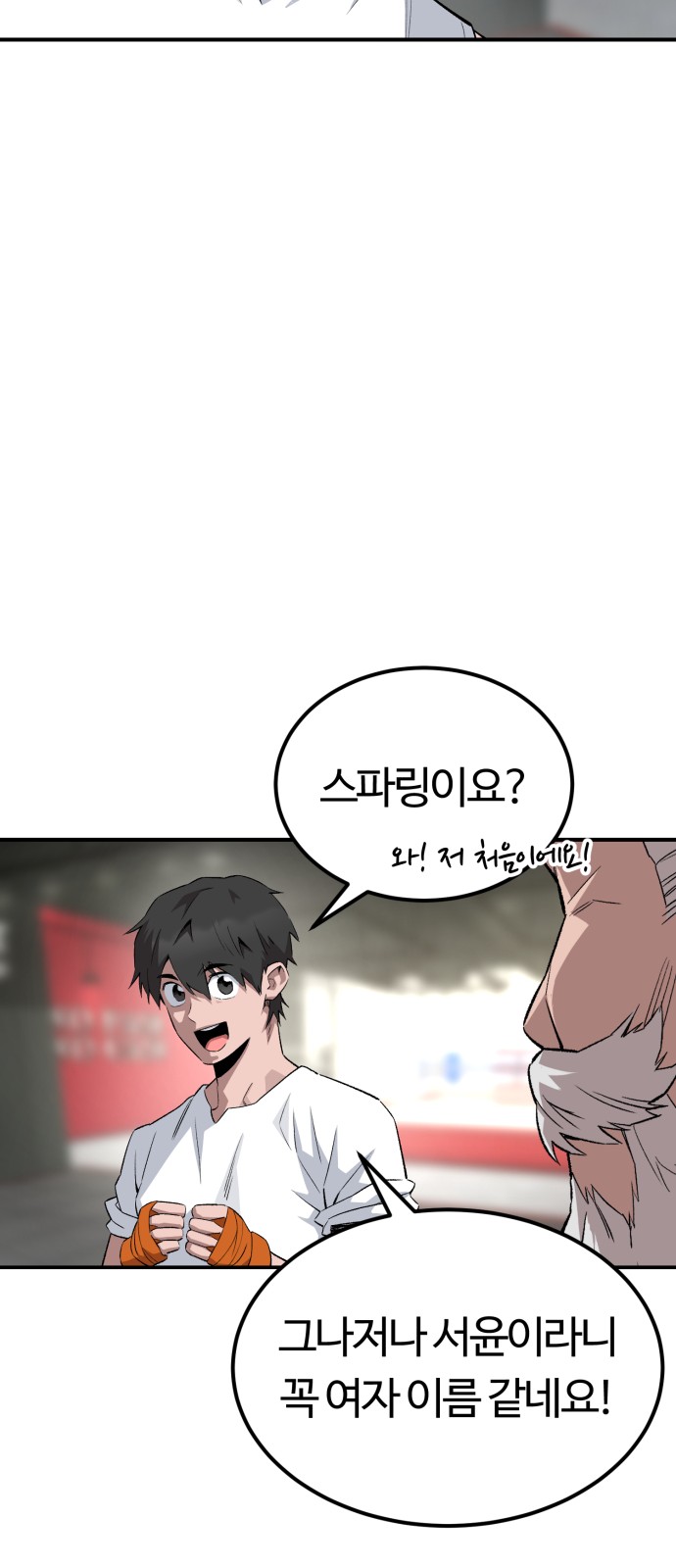 103 페이지