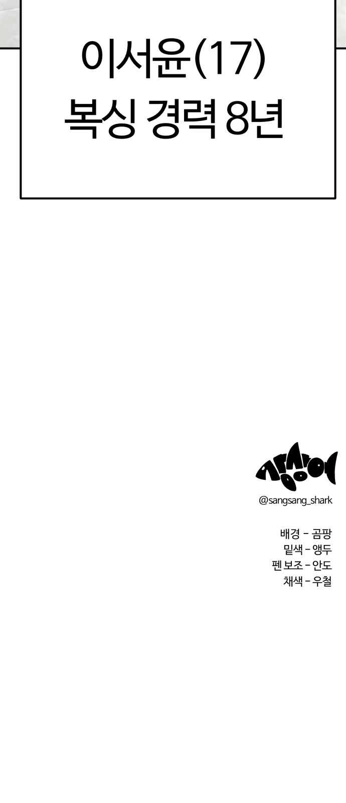 107 페이지