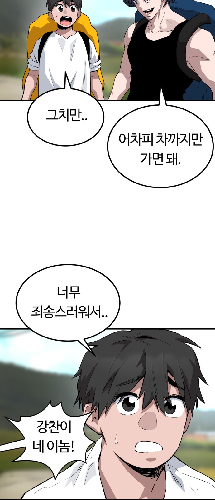 25 페이지