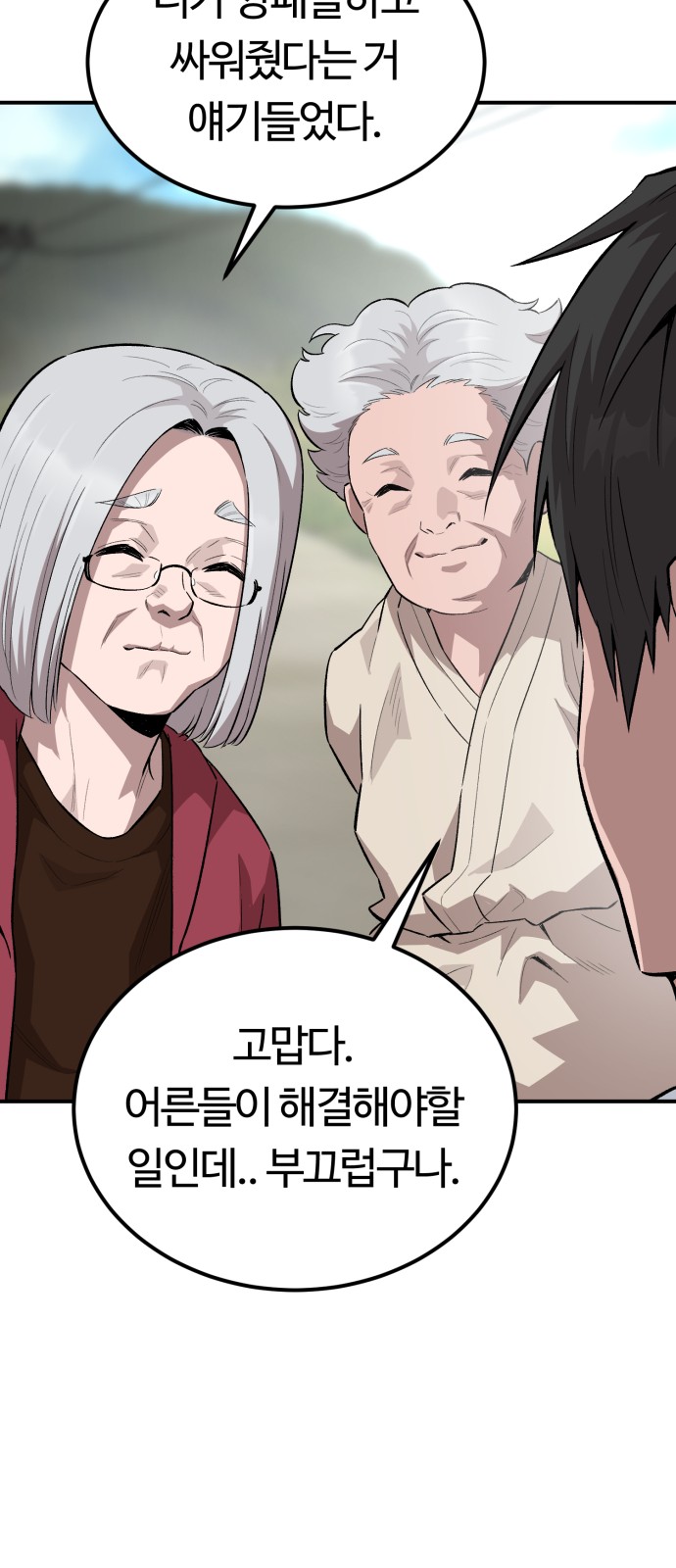 31 페이지