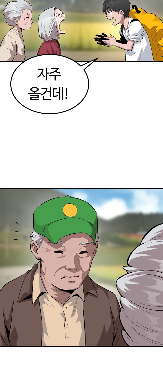 34 페이지