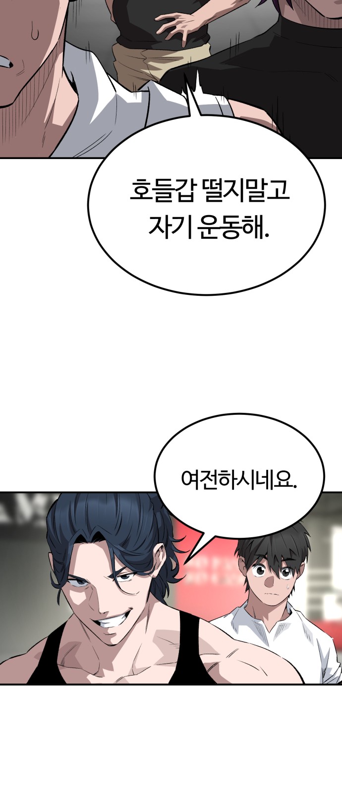 48 페이지