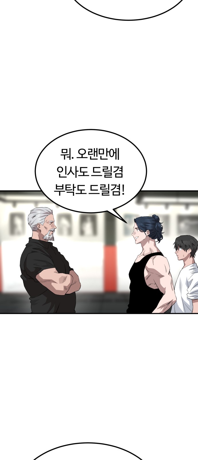 50 페이지