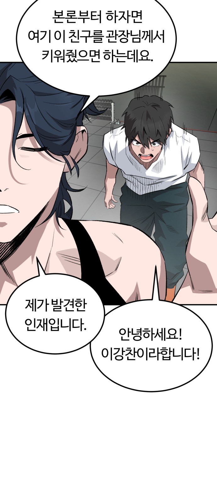 51 페이지